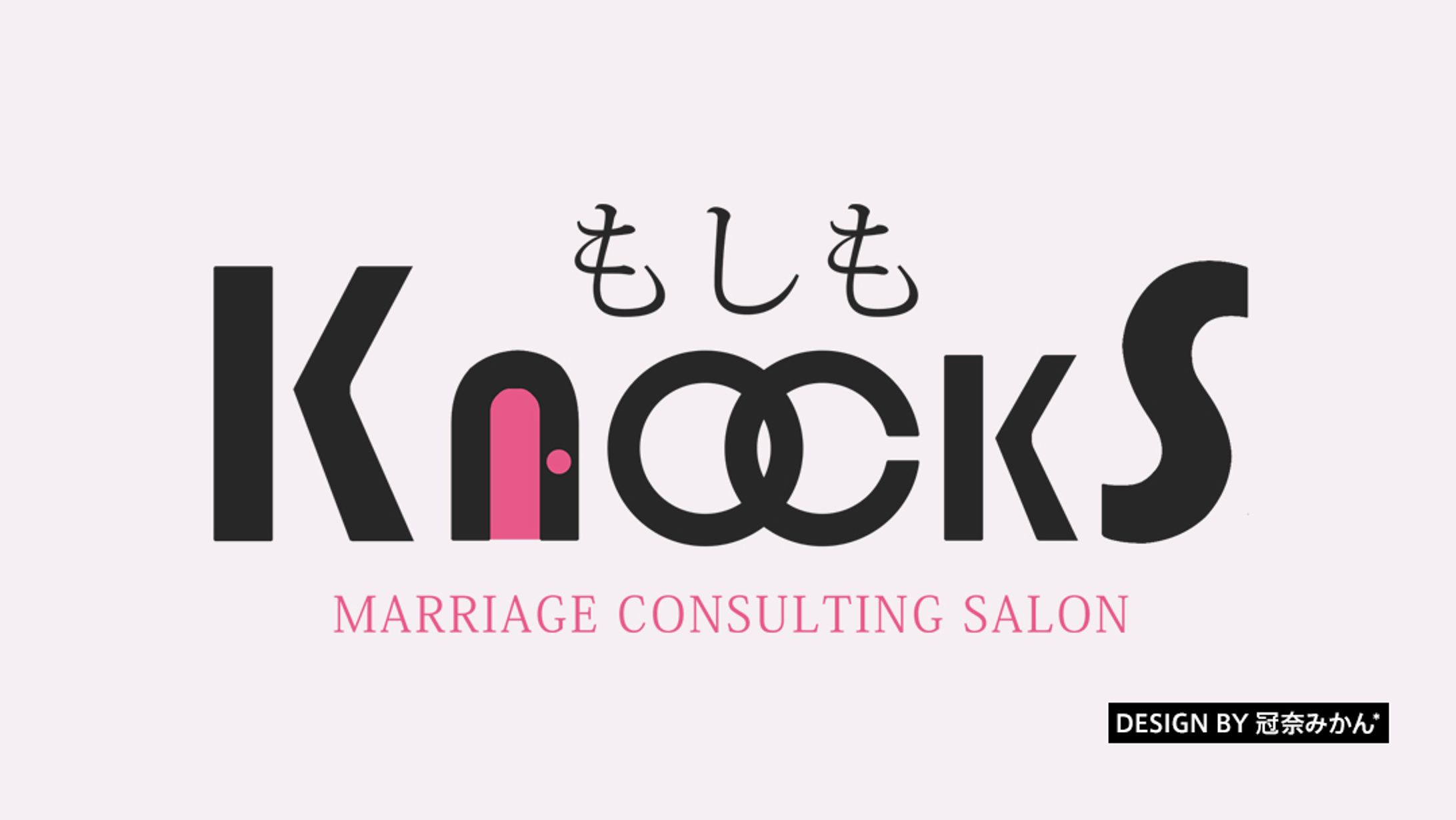 もしもKNOCKS/レーベルロゴ-1