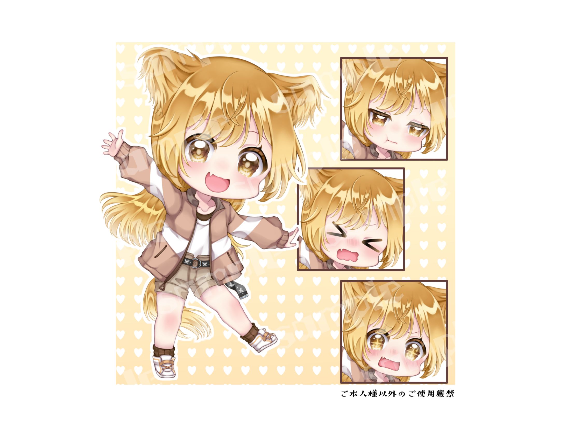 【ご依頼】デフォルメイラスト-1