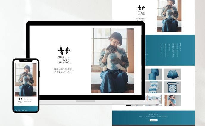 すくすくすくも｜課題制作