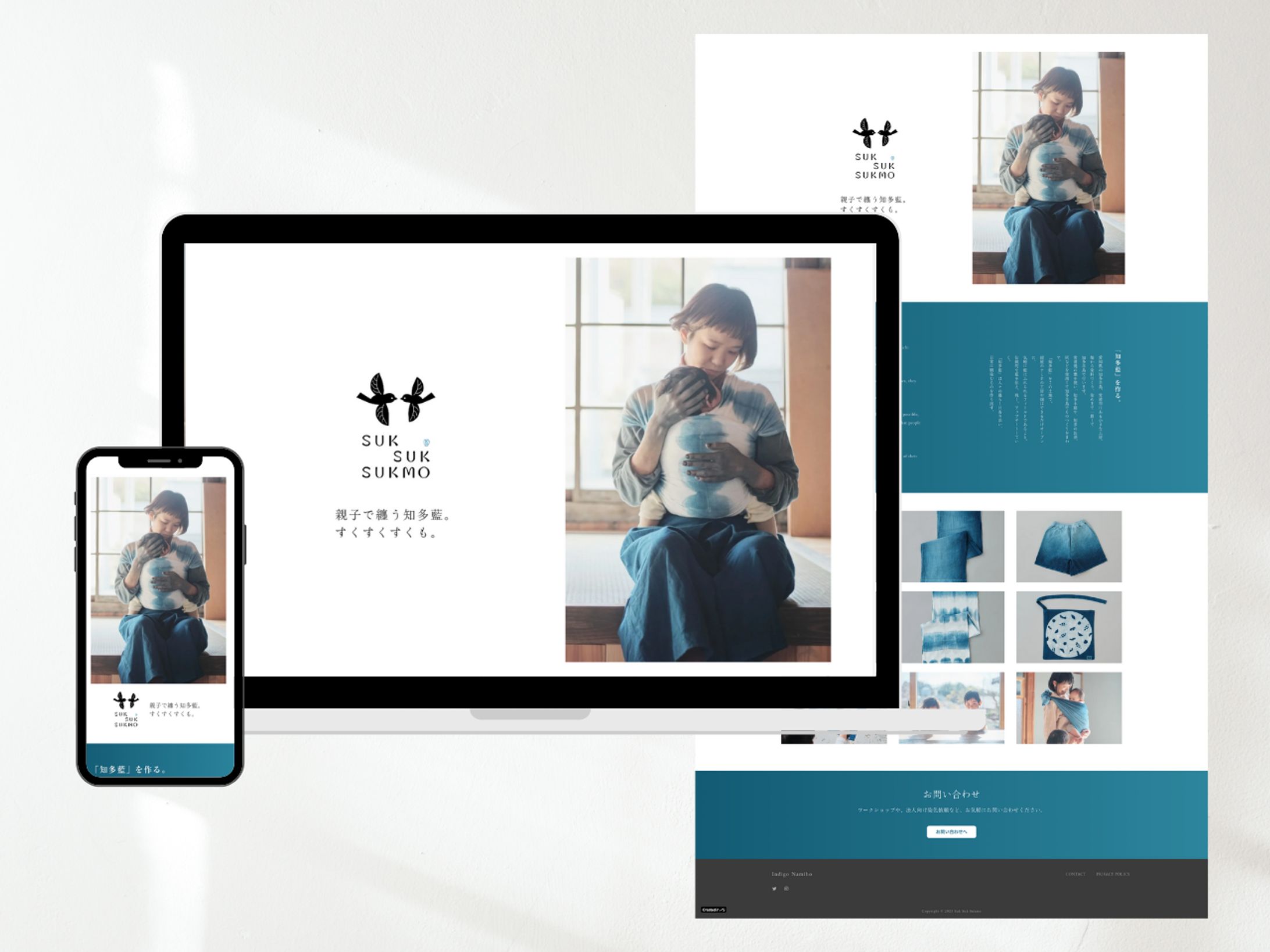 すくすくすくも｜課題制作-1