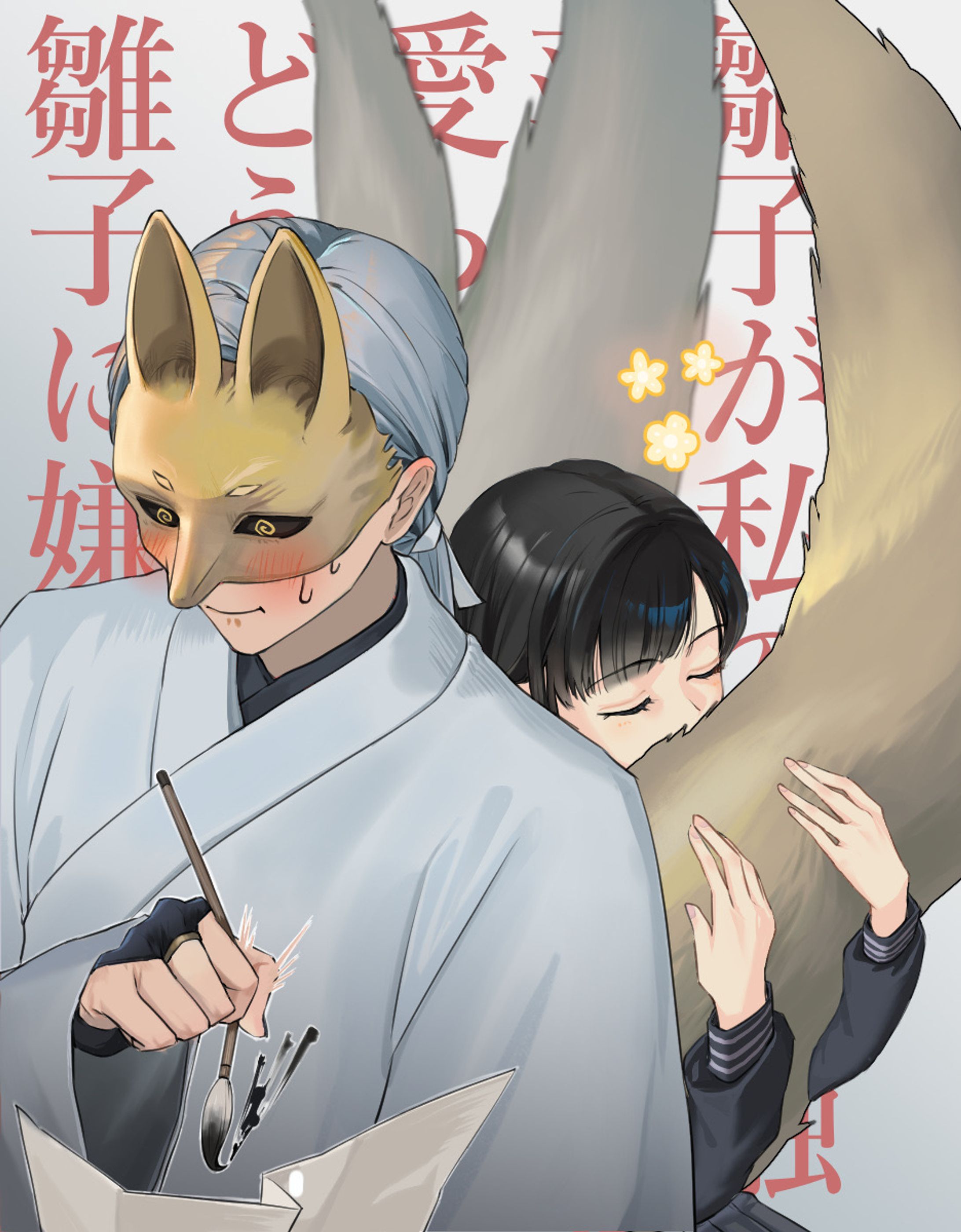 サイレントヒルf/FA-1