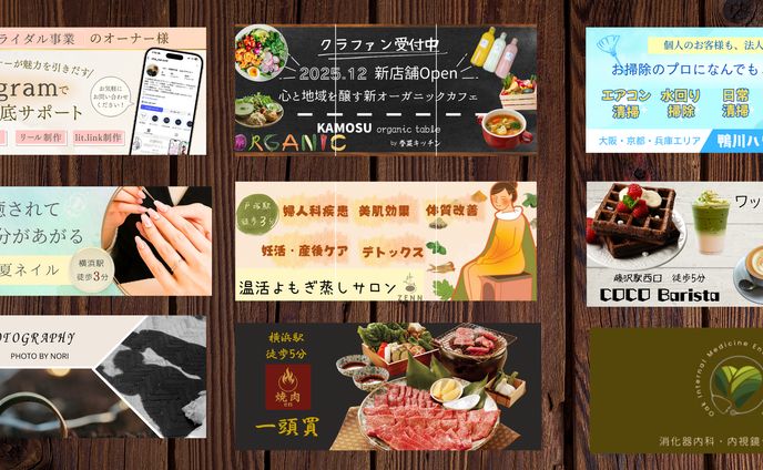 Instagramグリッド集