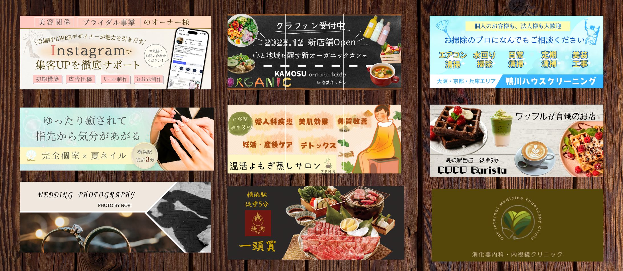 Instagramグリッド集-1