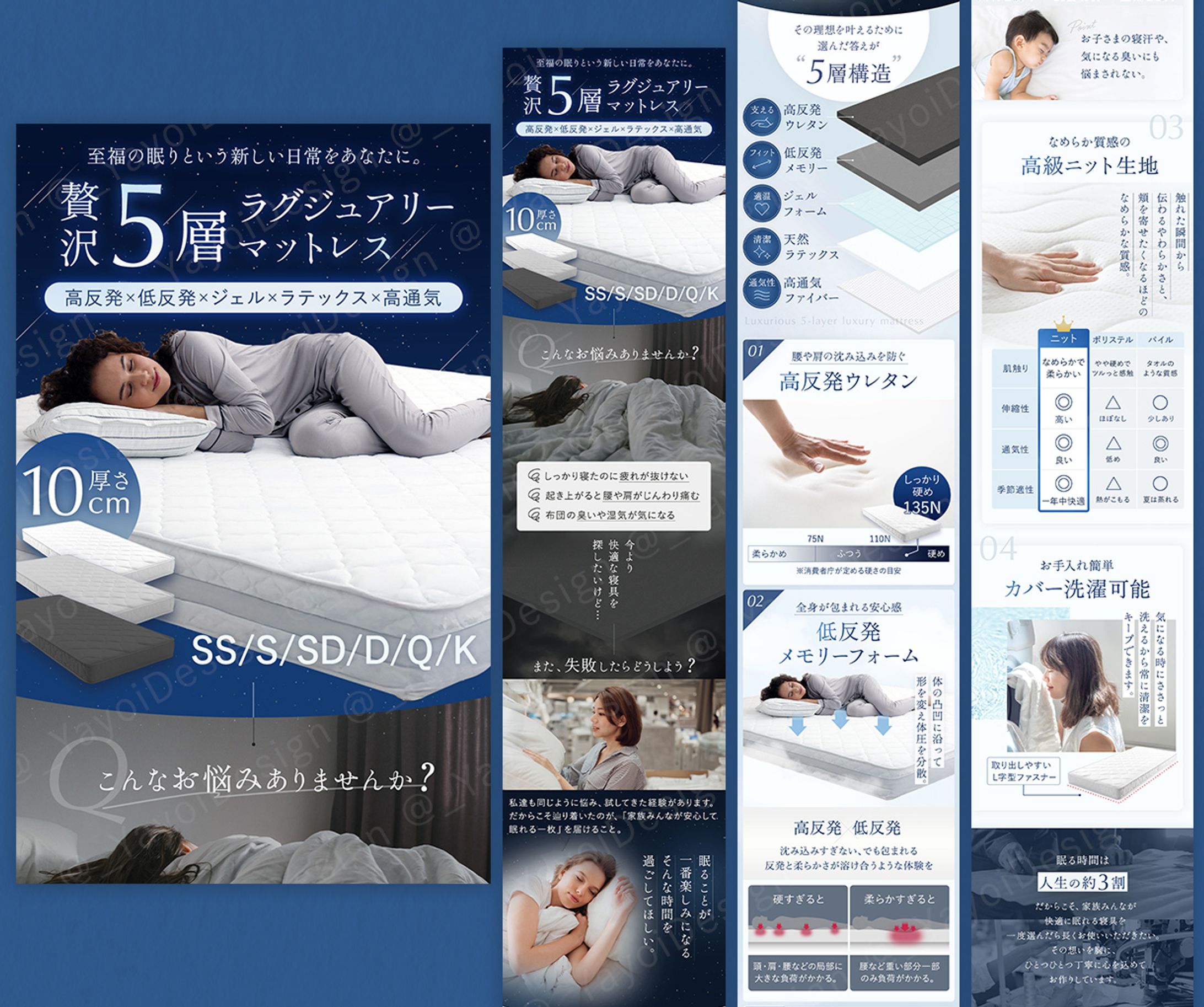 【ECモールロングLP】マットレス-1