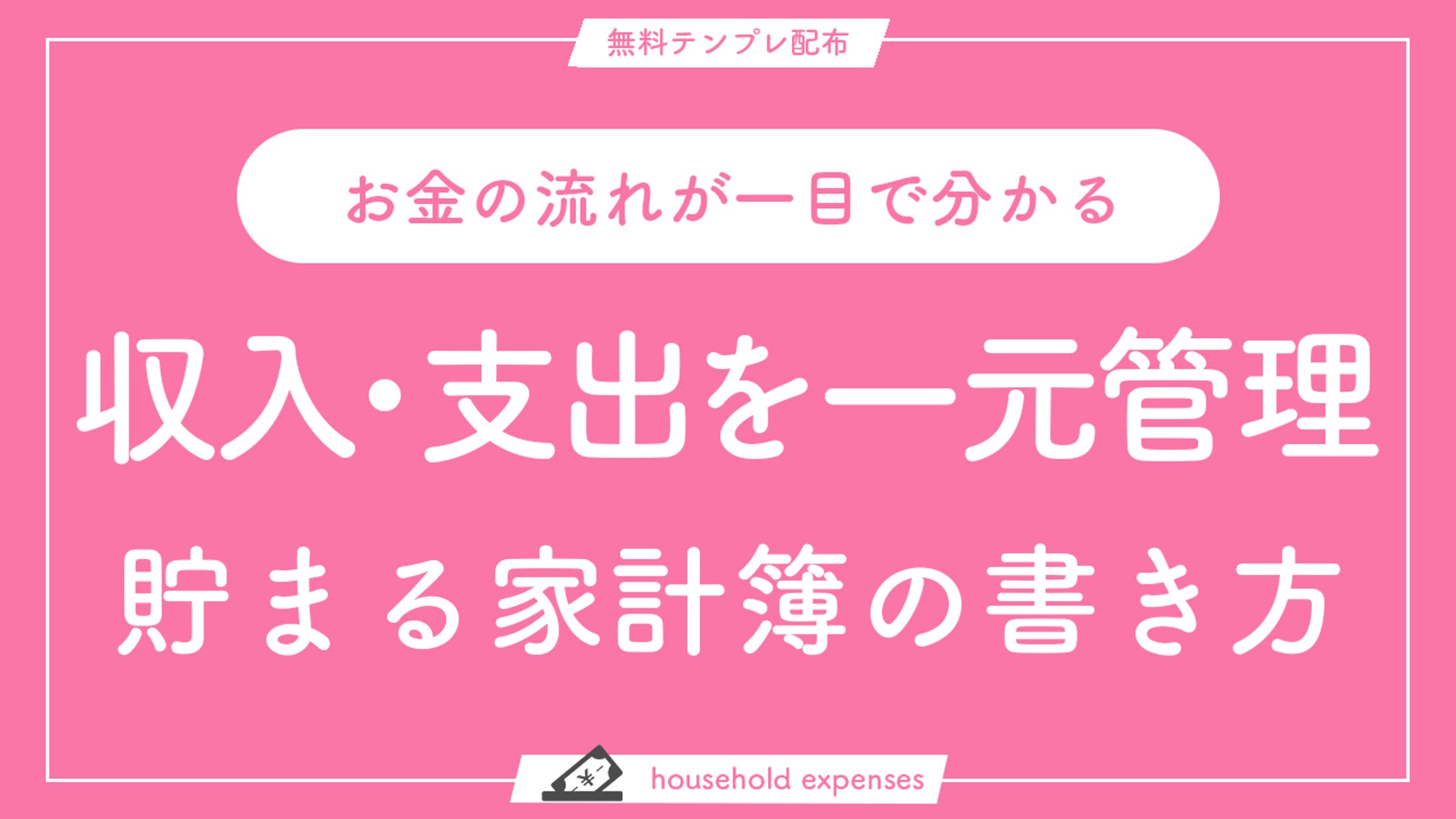 【サムネイル】ビジネス系サンプル2-1