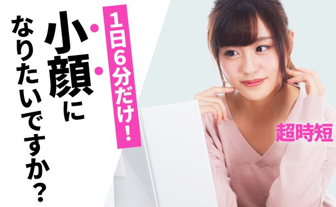 YouTubeサムネイル【美容系】