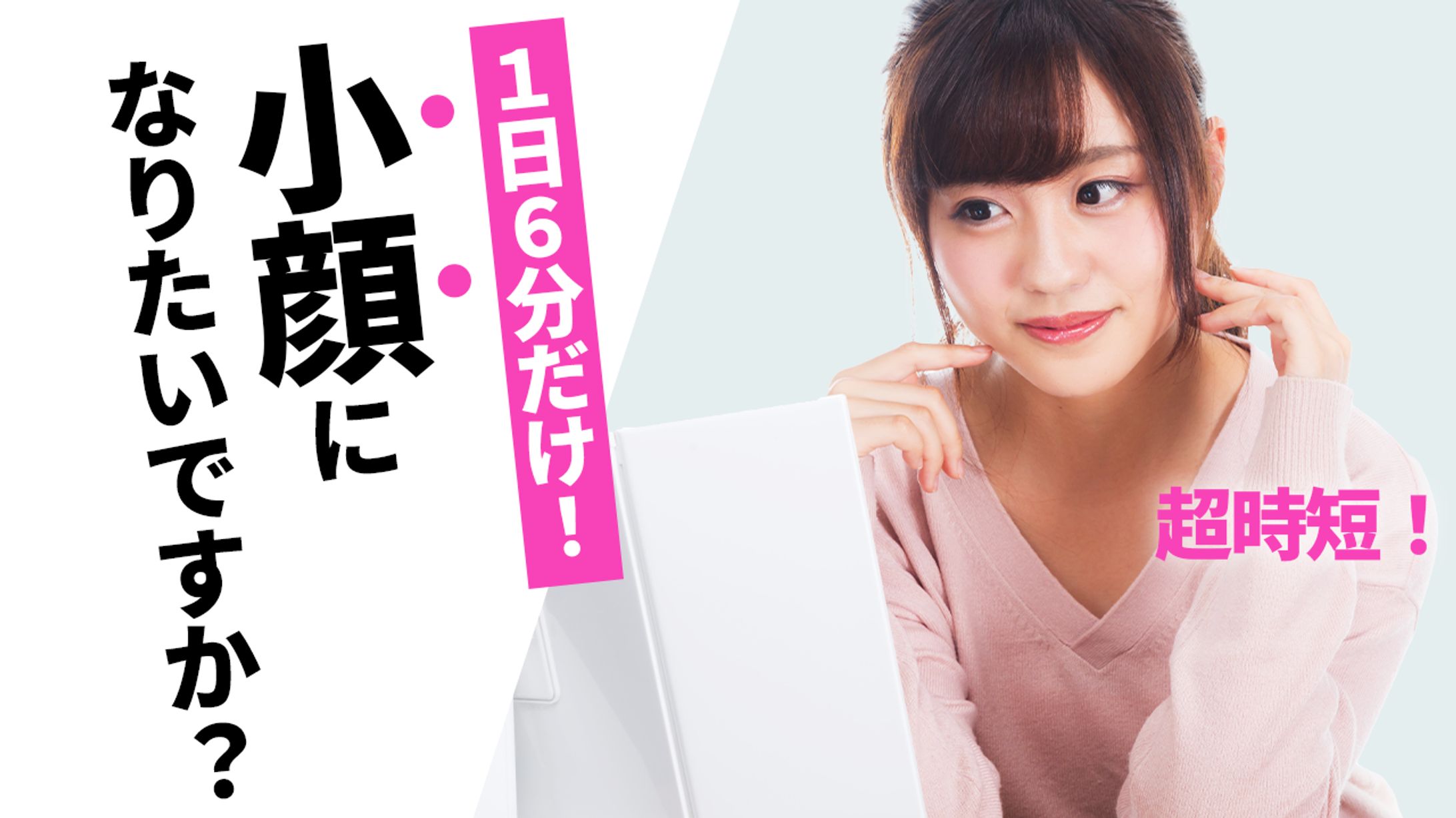 YouTubeサムネイル【美容系】-1