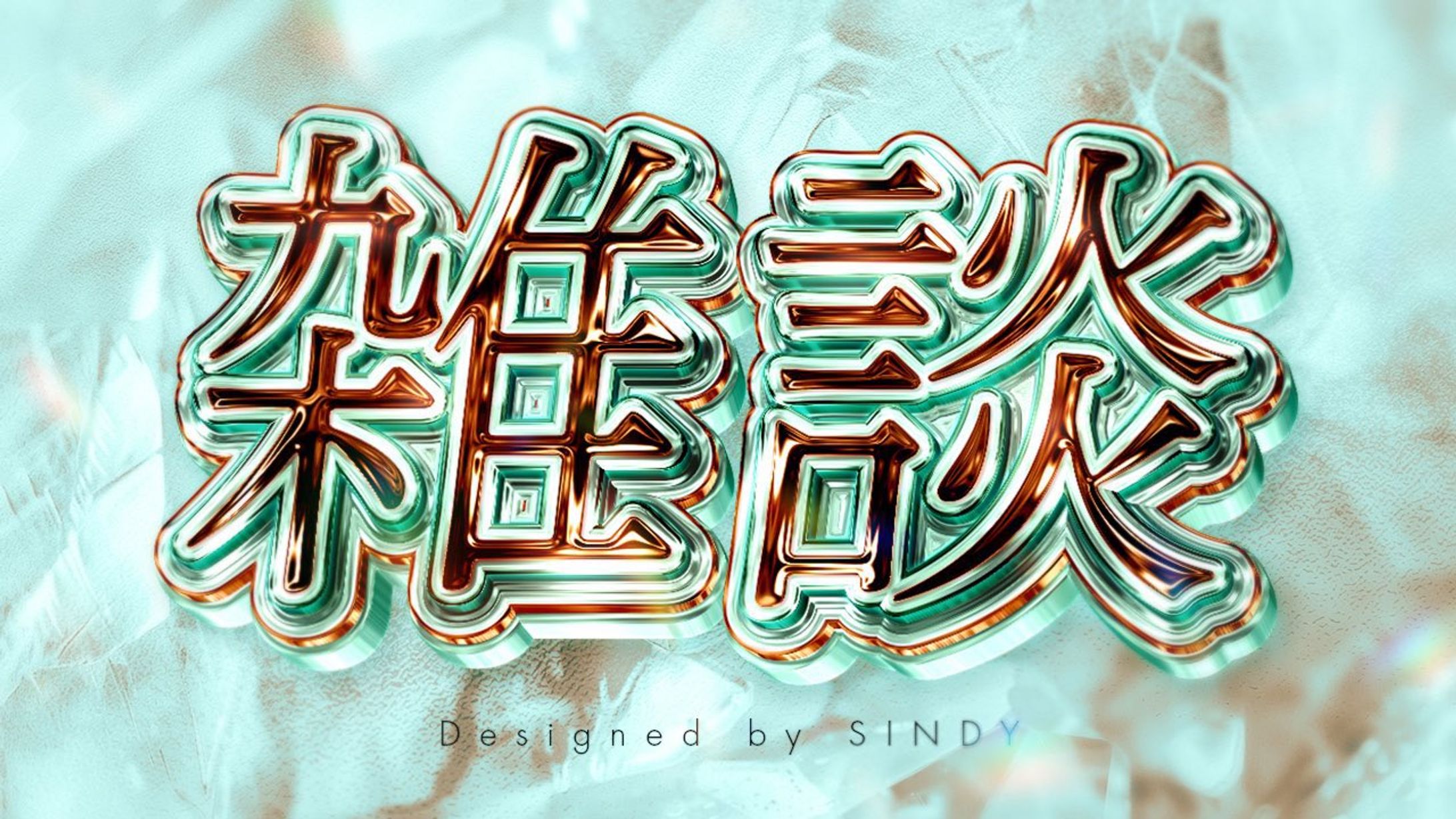 雑談ロゴ-1