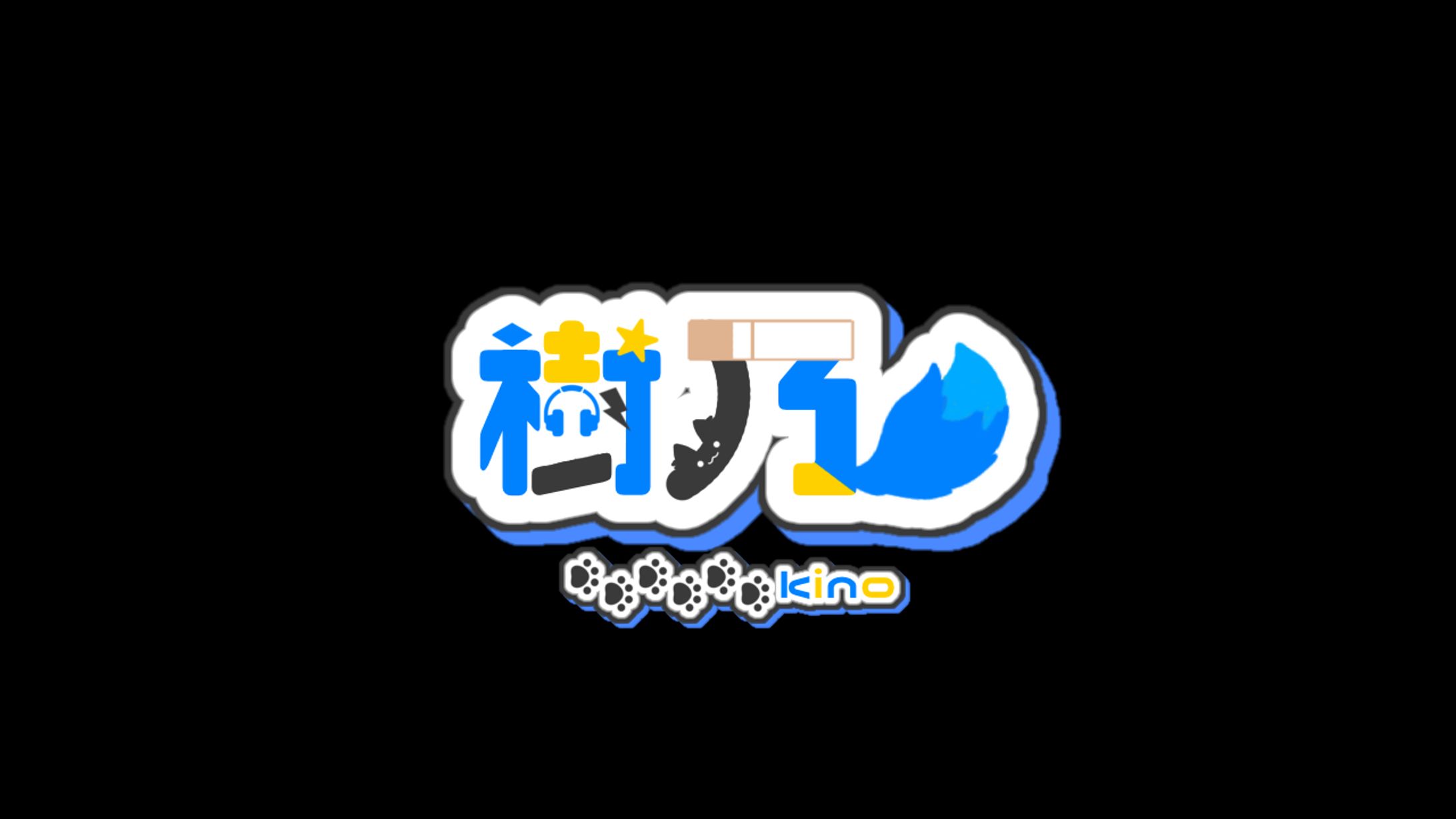 樹乃様：ロゴデザイン-1