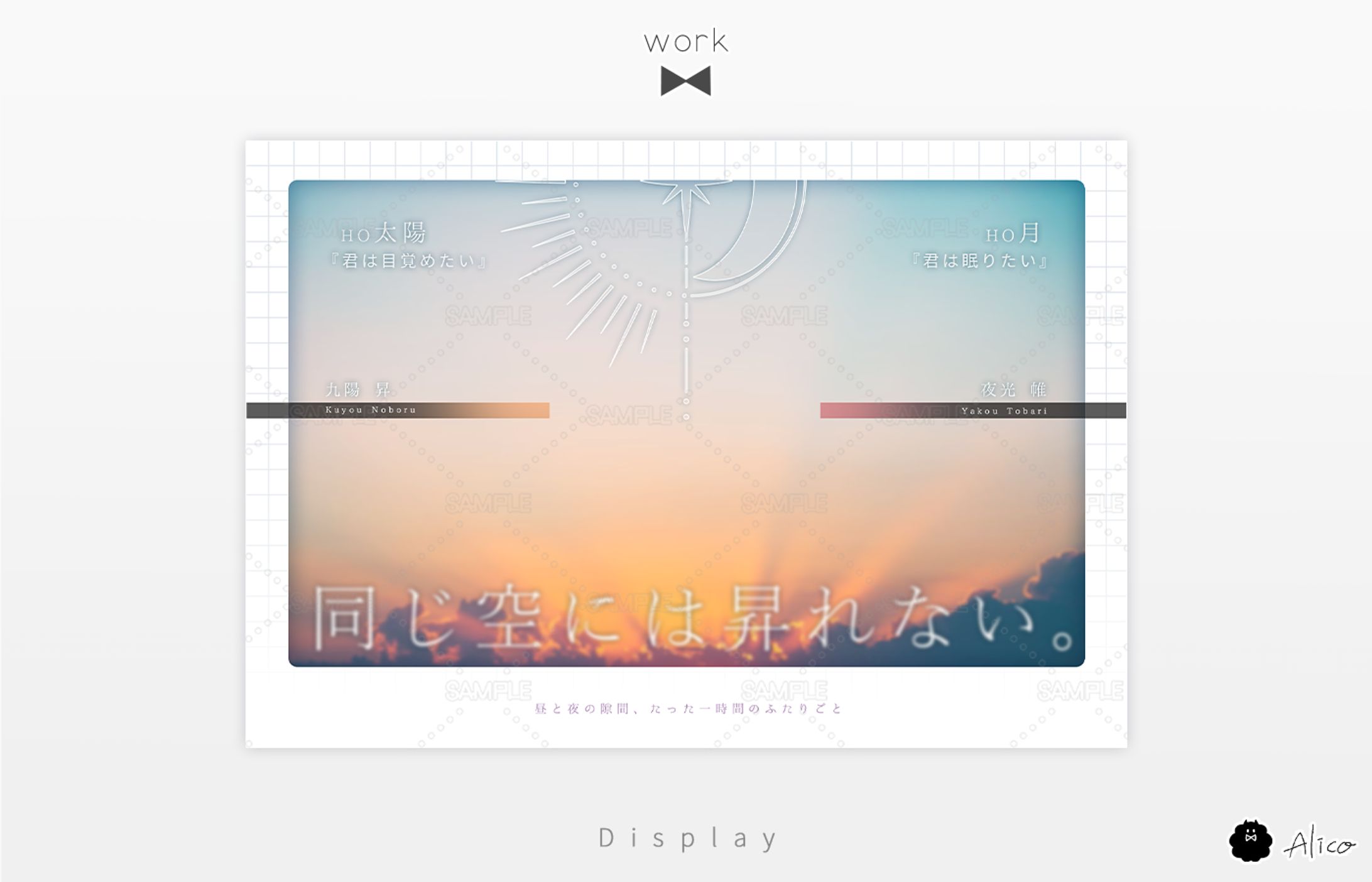 Display／TRPG-1