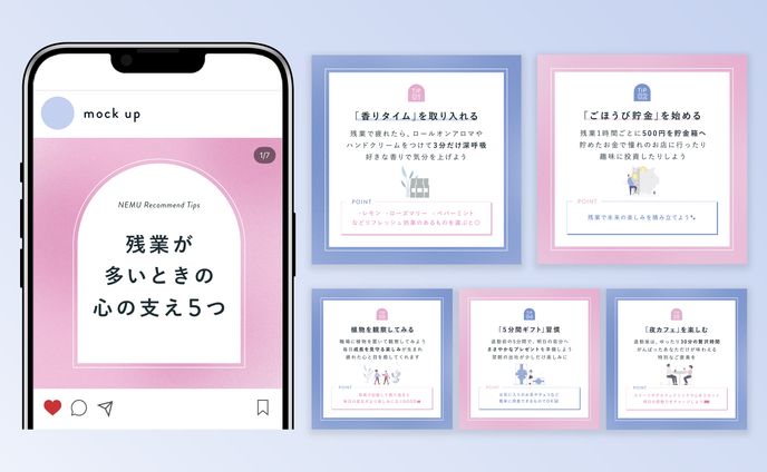 【SHE株式会社様】SNSクリエイティブコンペ採用バナー