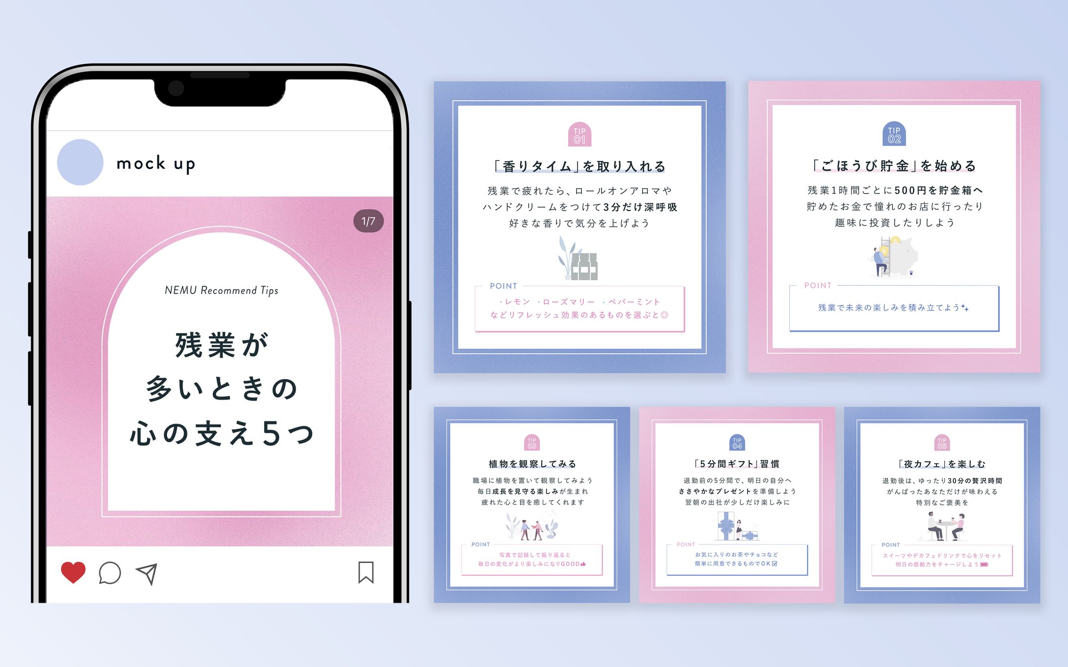 【SHE株式会社様】SNSクリエイティブコンペ採用バナー-1