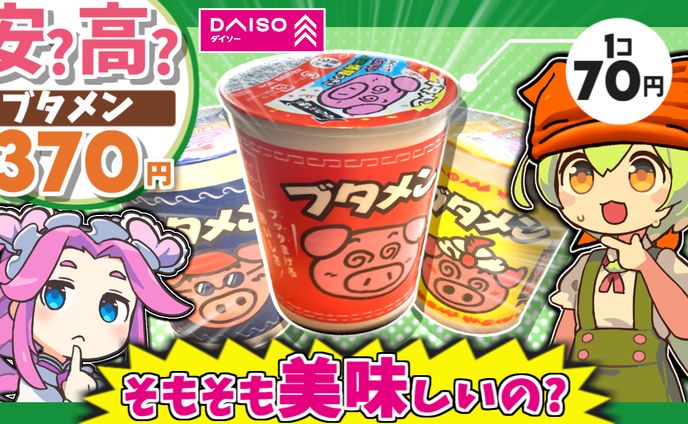 サムネイル_サンプル_01