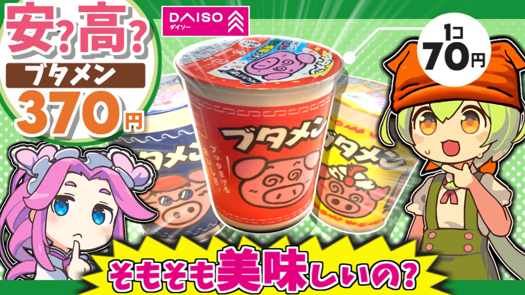 サムネイル_サンプル_01-1