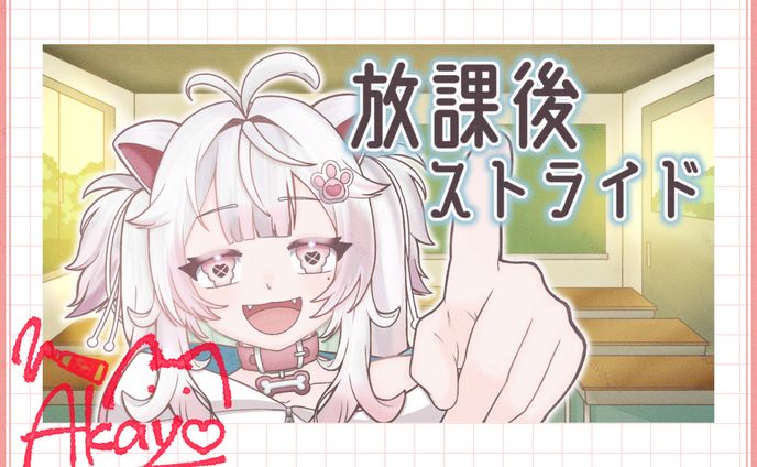 戌好ぬい様 サムネイル