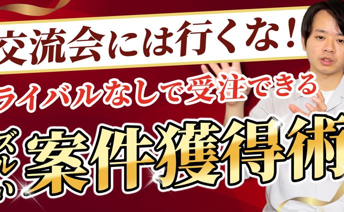 LINEマーケティングTV様_YouTubeサムネイル