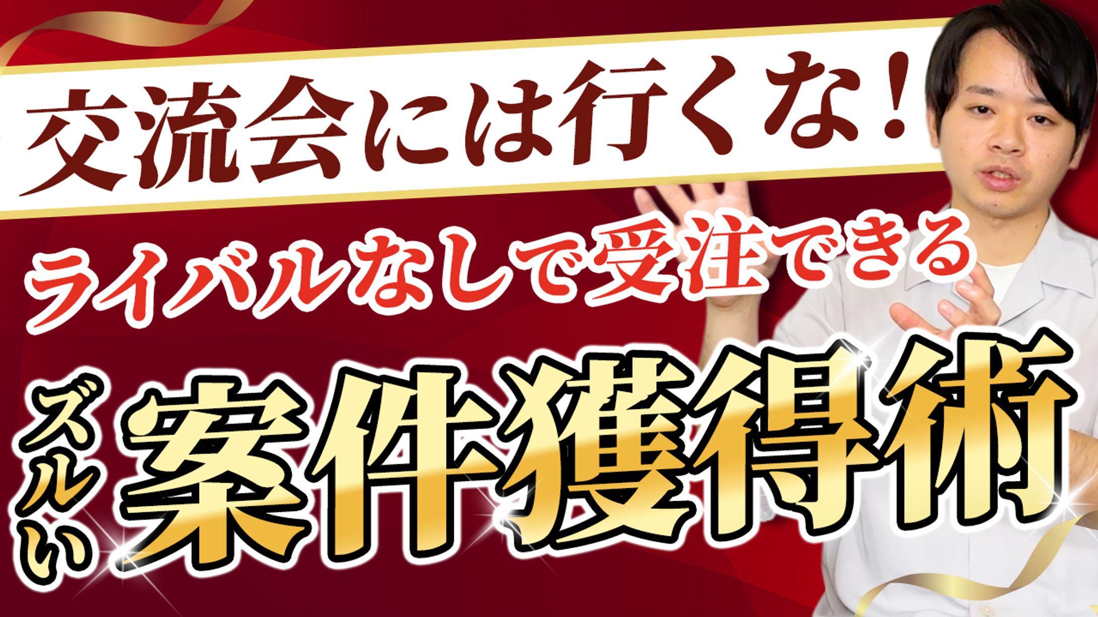 LINEマーケティングTV様_YouTubeサムネイル-1