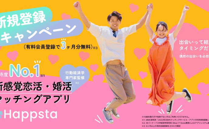 web design、スタートアップ
