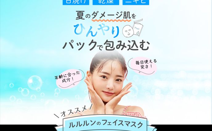 adopt、紹介記事＆受賞歴