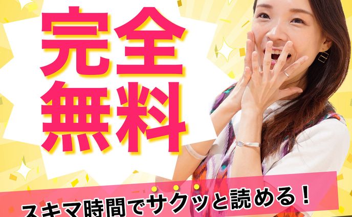 日本デザインスクール　バナー２