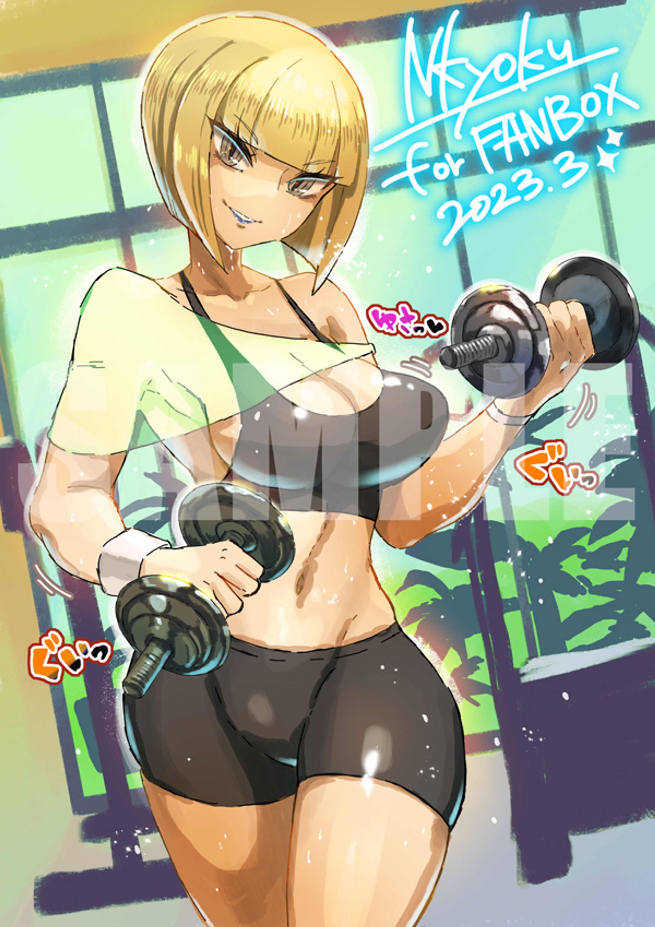 トレーニング中！ハンターさん💖-1