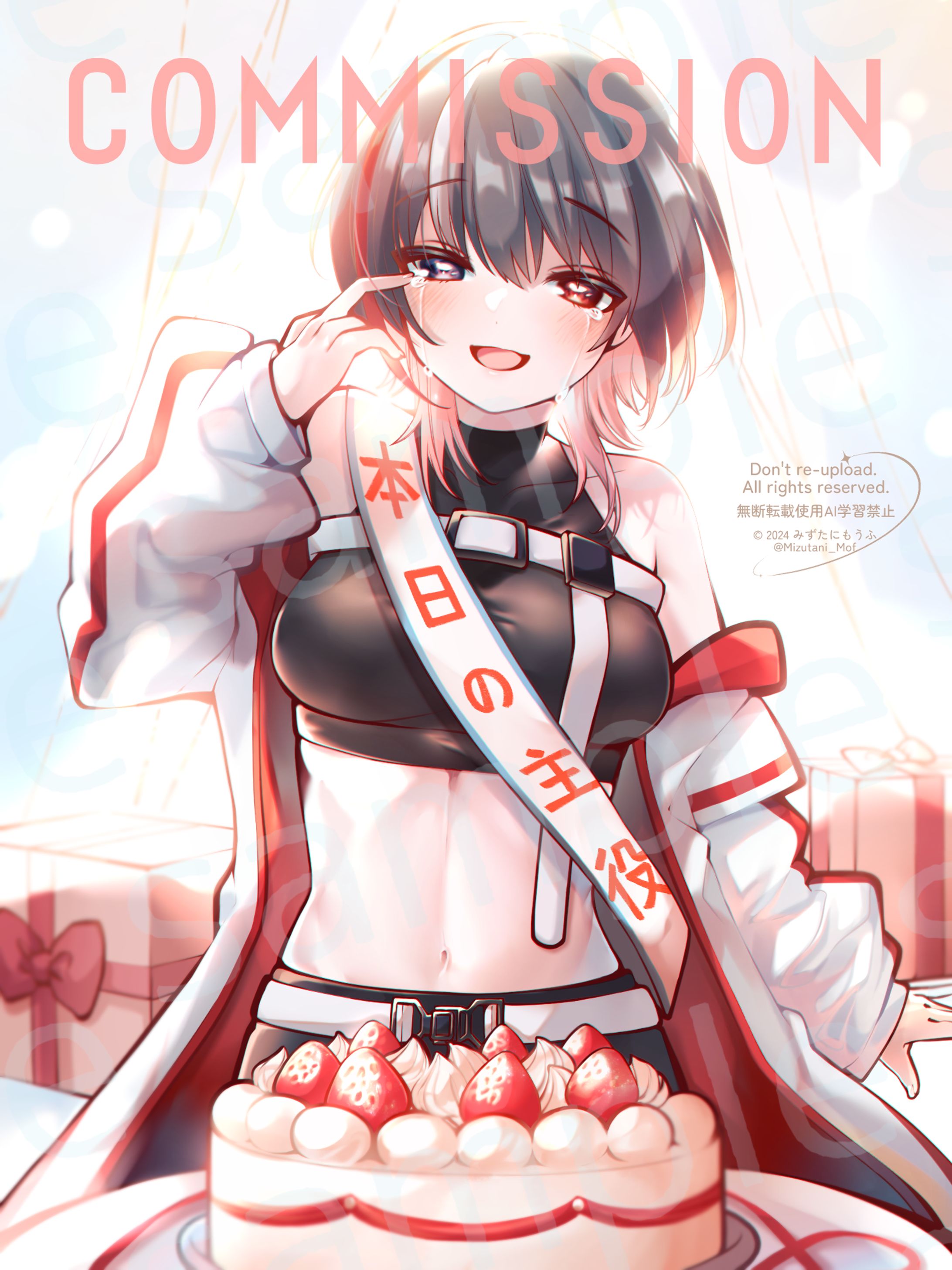 ✦.* ご依頼品-1