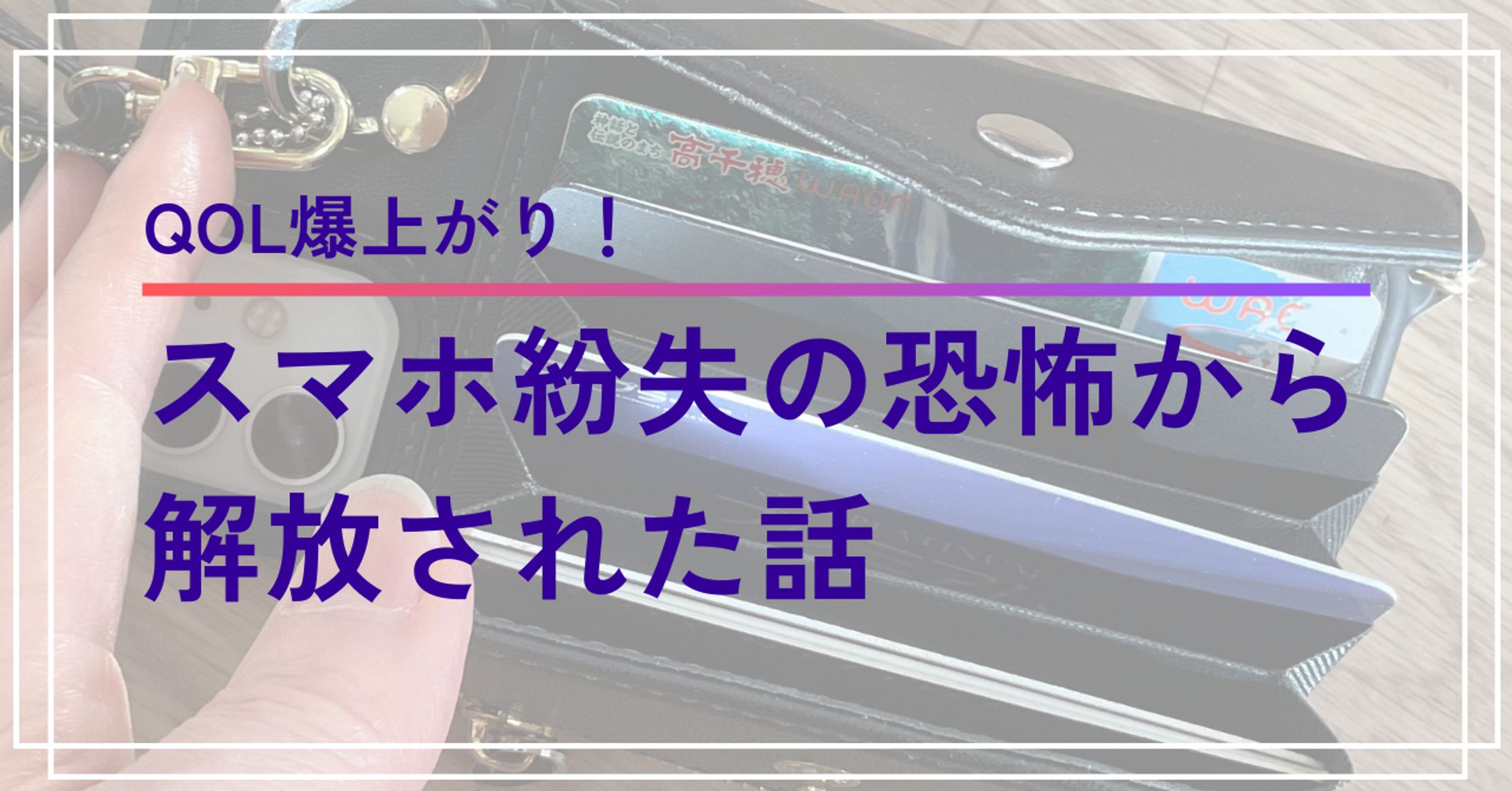 note用トップ画像-1