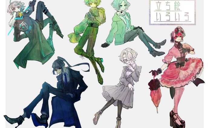 立ち絵いろいろ