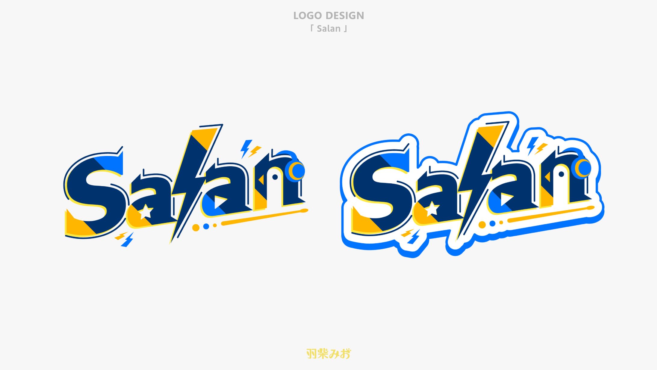 「Salan」ロゴデザイン-1