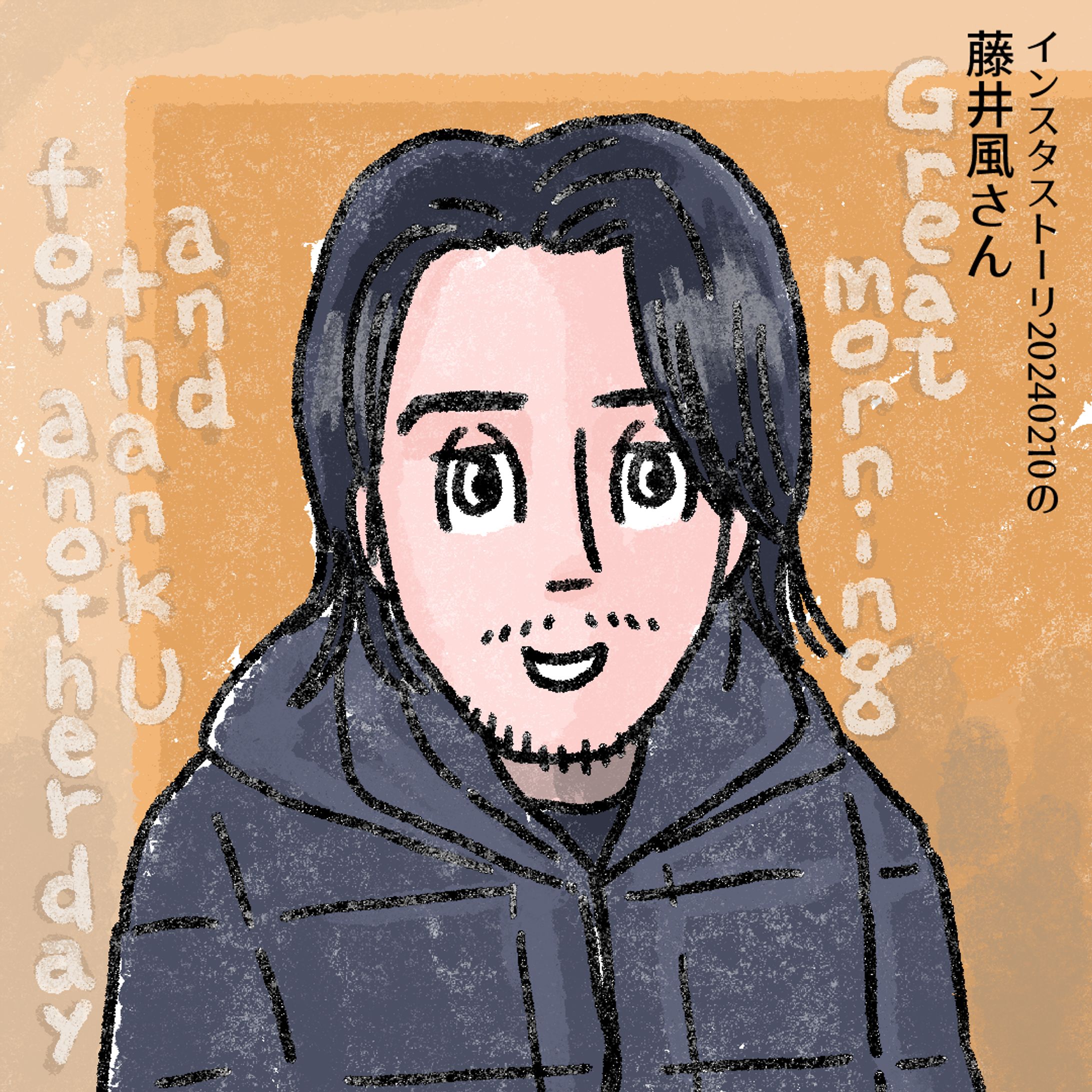 20240210インスト風さん-1