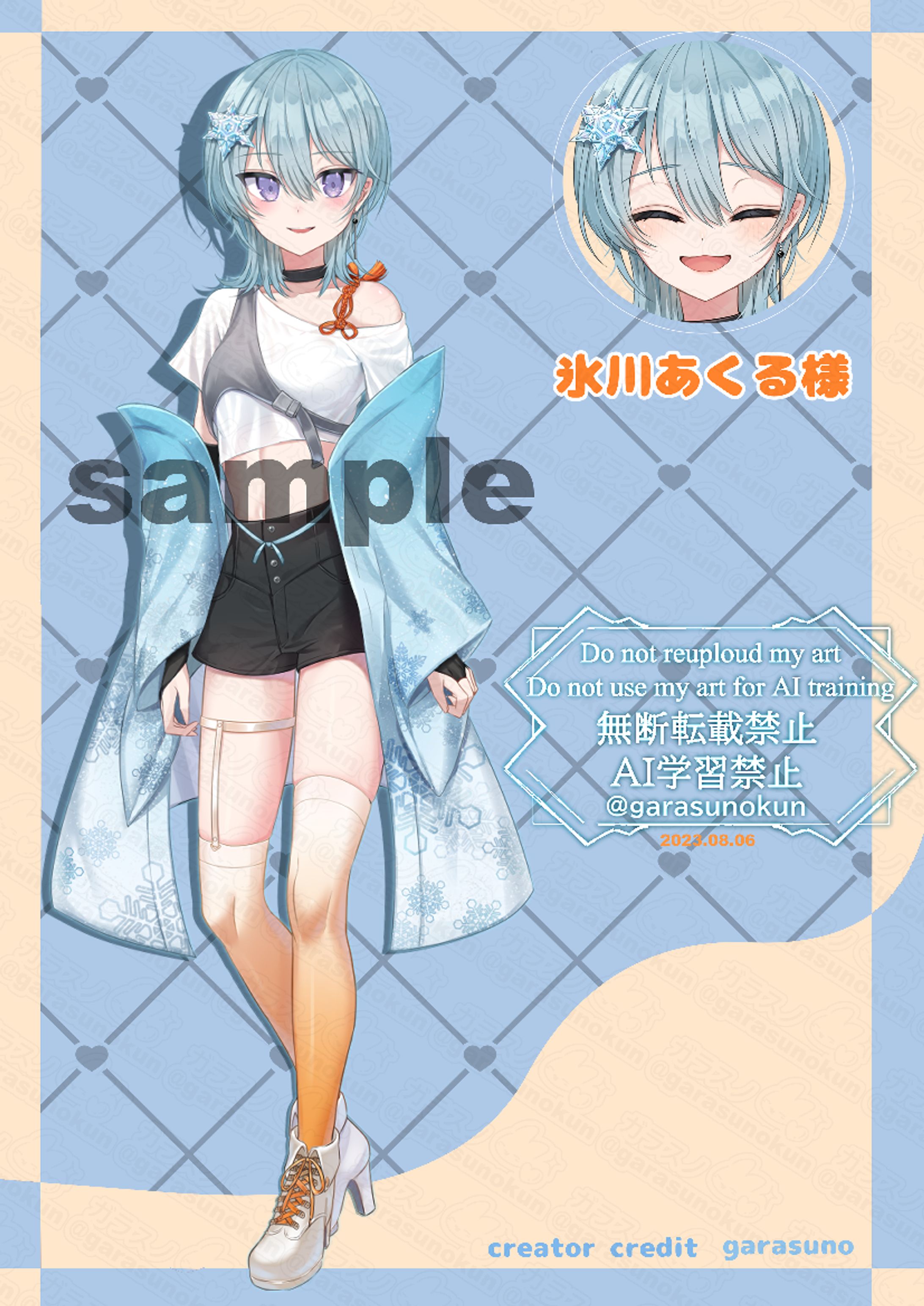 イリアム用立ち絵イラスト-1