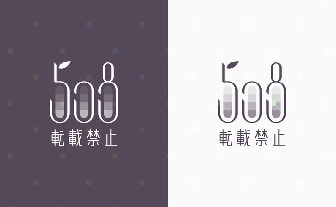 508様　ロゴほか