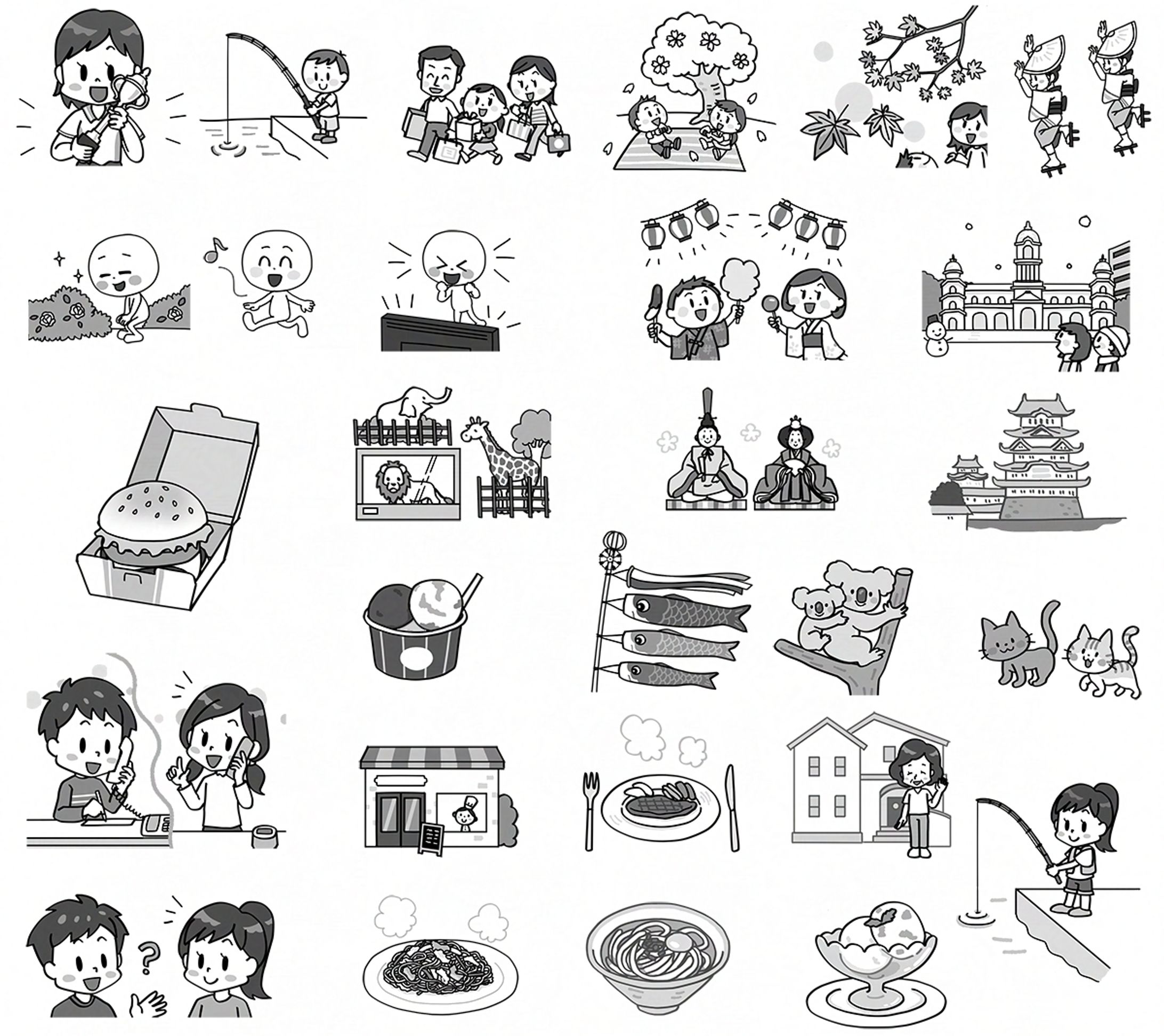 小学校英語教材モノクロ-1