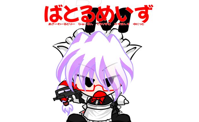 イラストレーター、漫画家、メイド