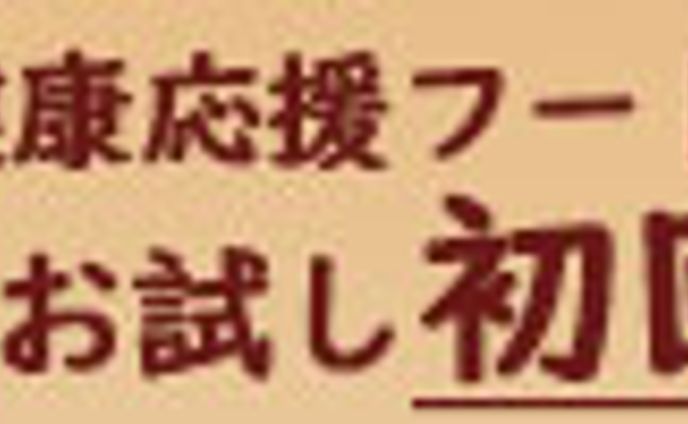 ペットフードバナー