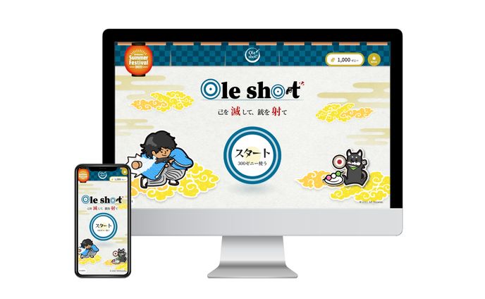 【2021.09】Oleshot!