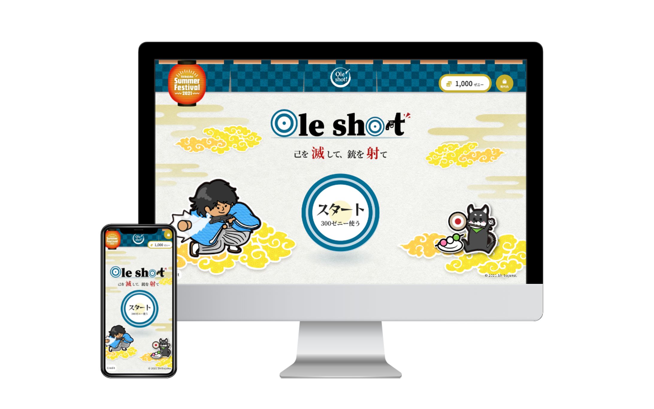 【2021.09】Oleshot!-1