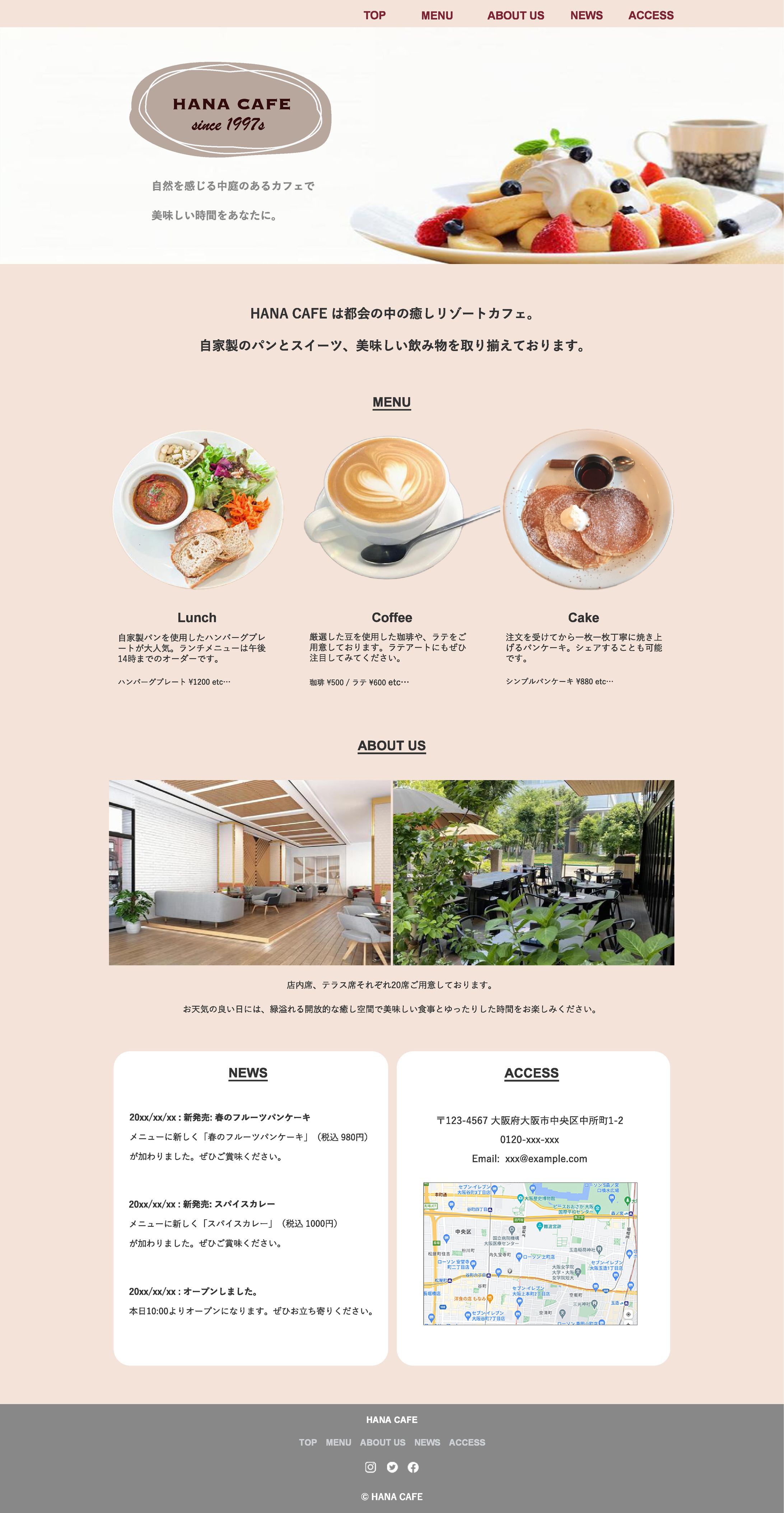 Cafeサイト-1
