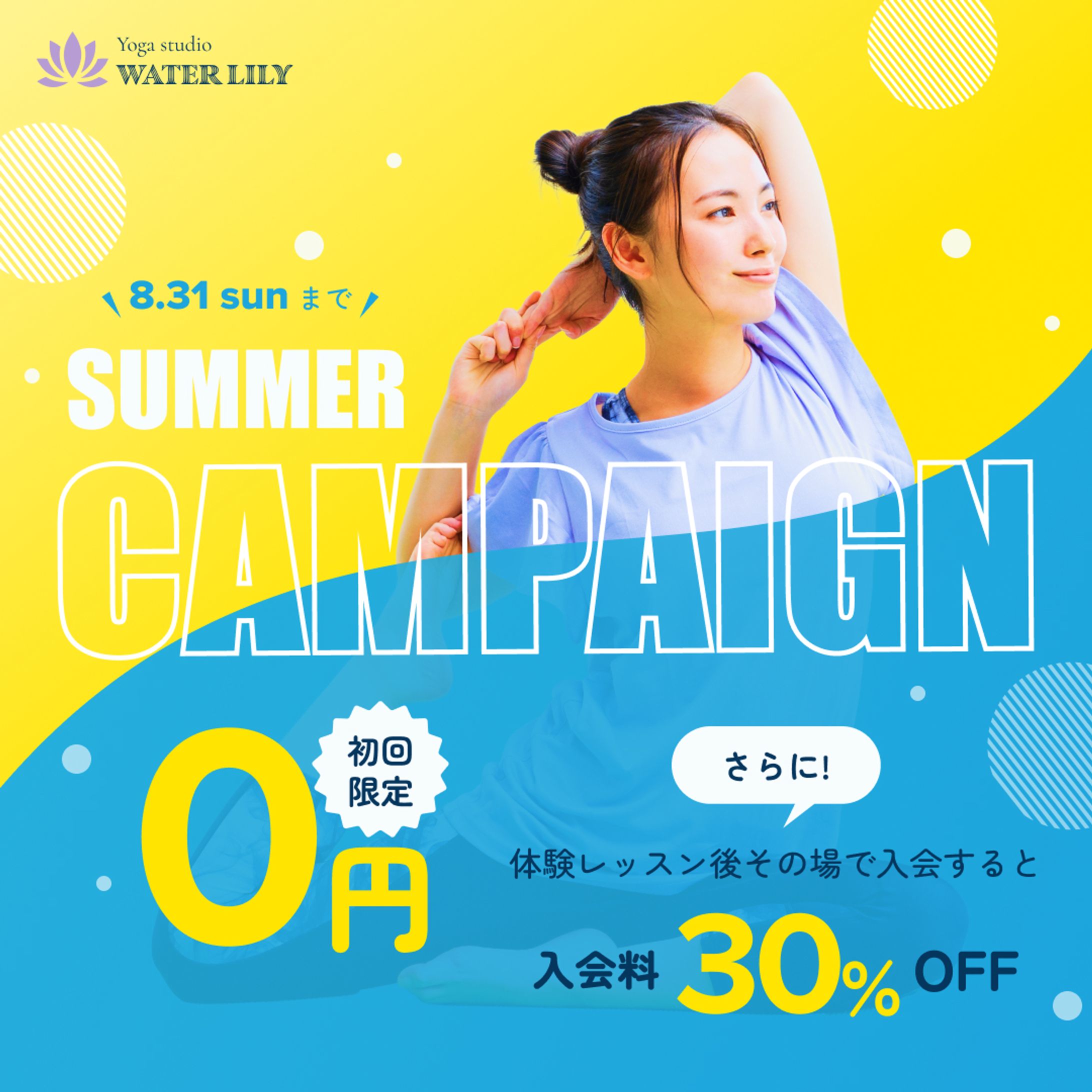 ヨガスタジオ│BANNER-1