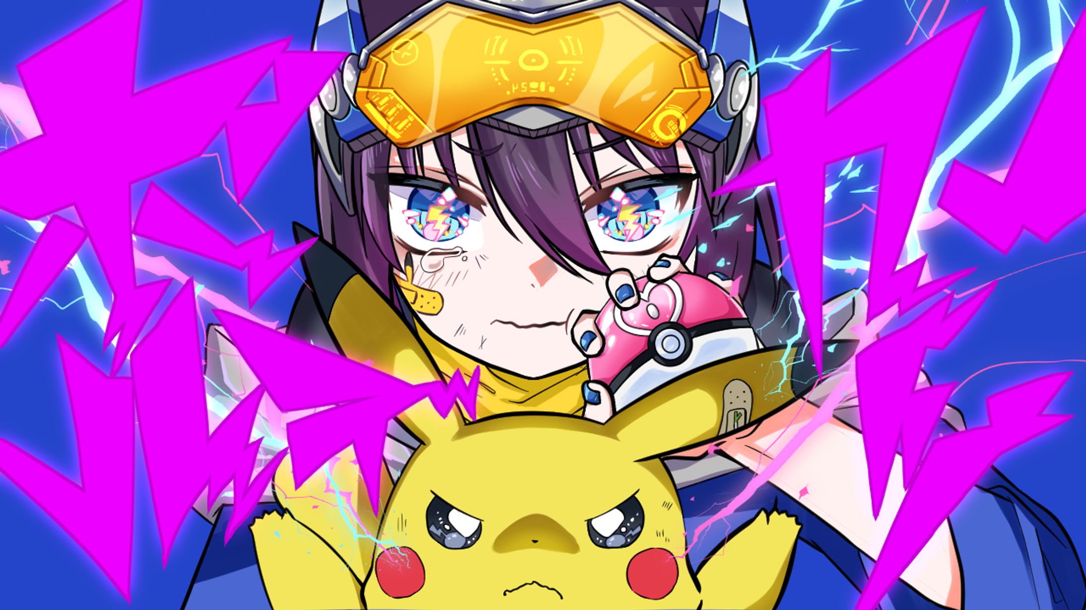 【ボルテッカー】歌みたサムネイルイラスト-1
