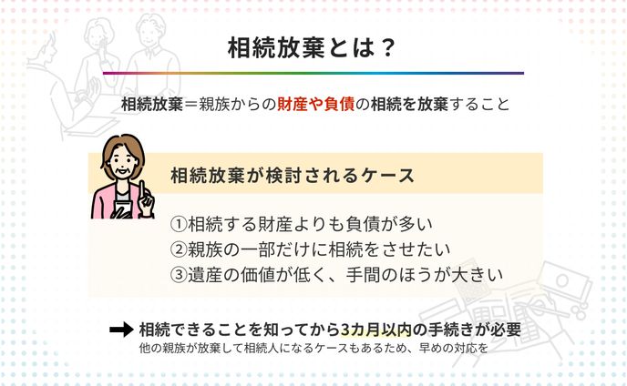 【Webデザイン】サムネイル