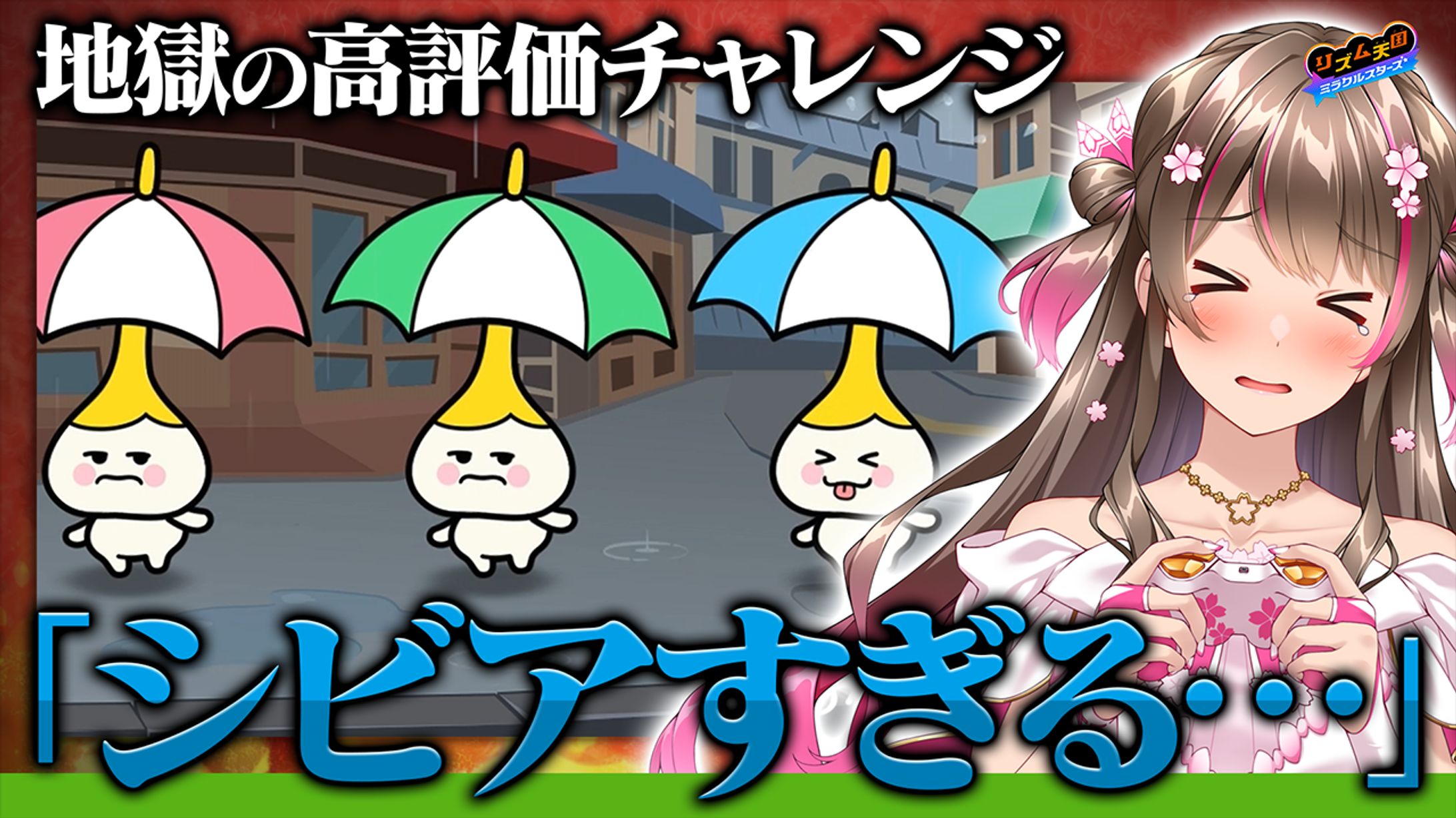 桜ころみん-1