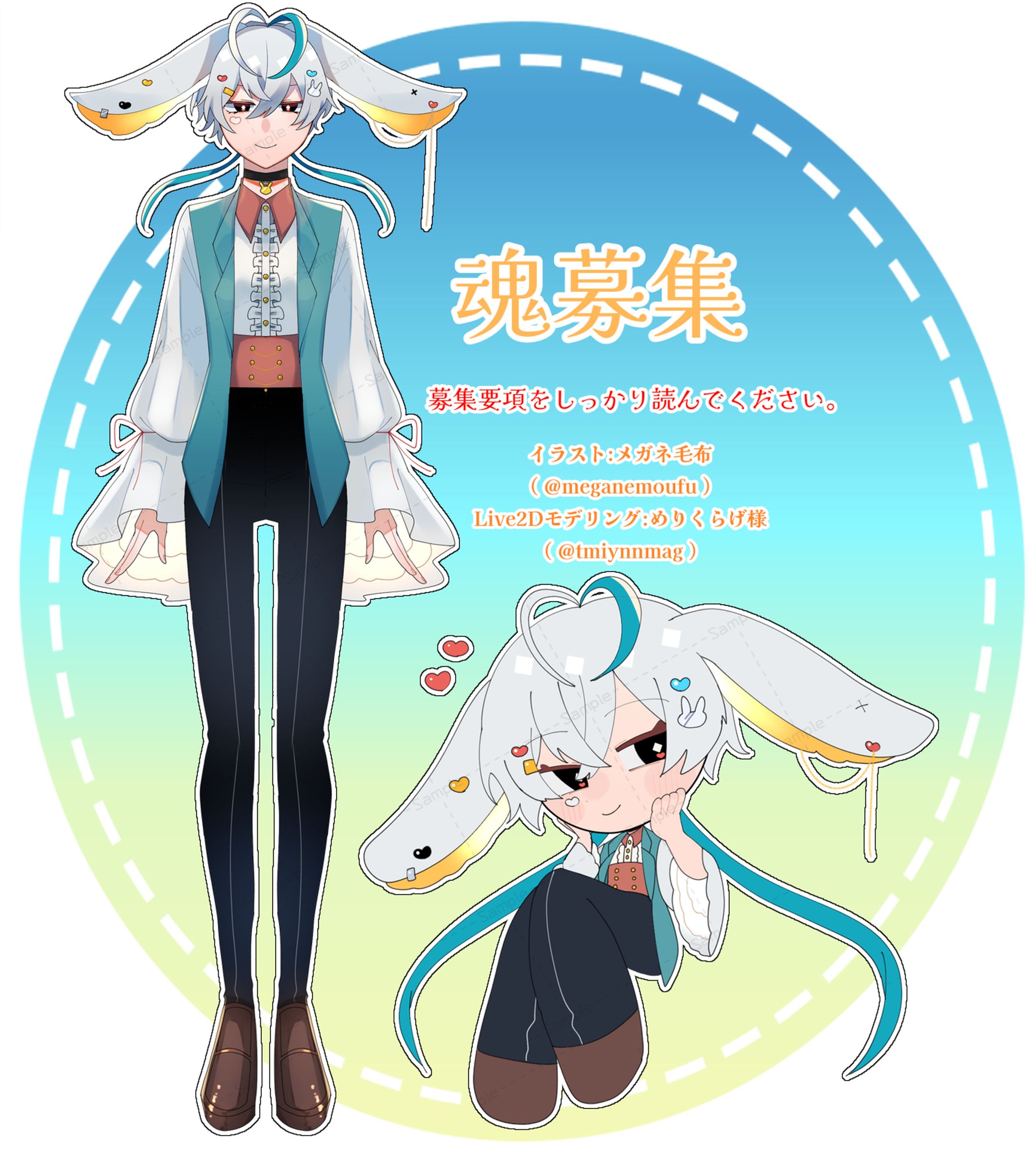 キャラクターデザイン-1