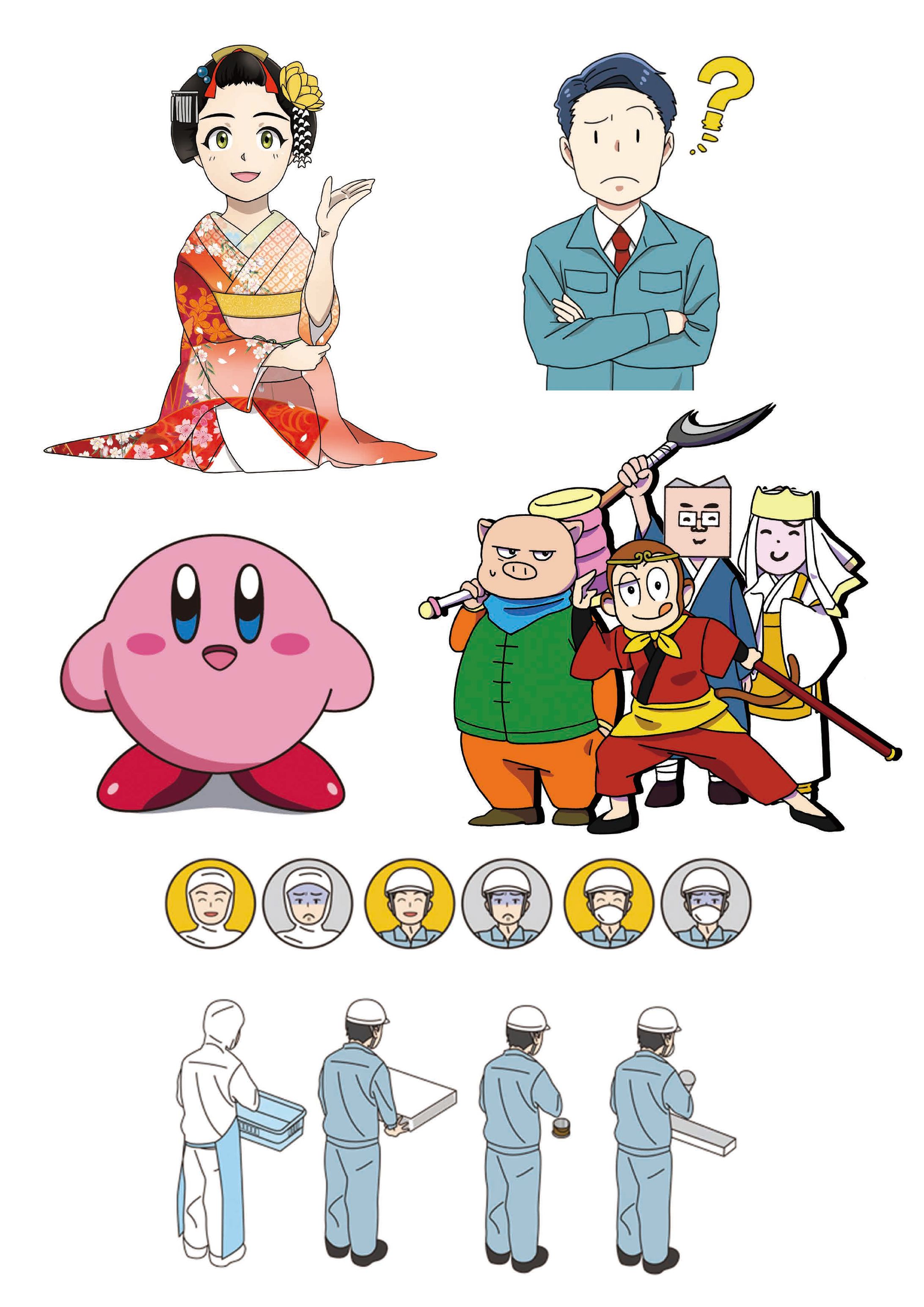 イラスト01-1