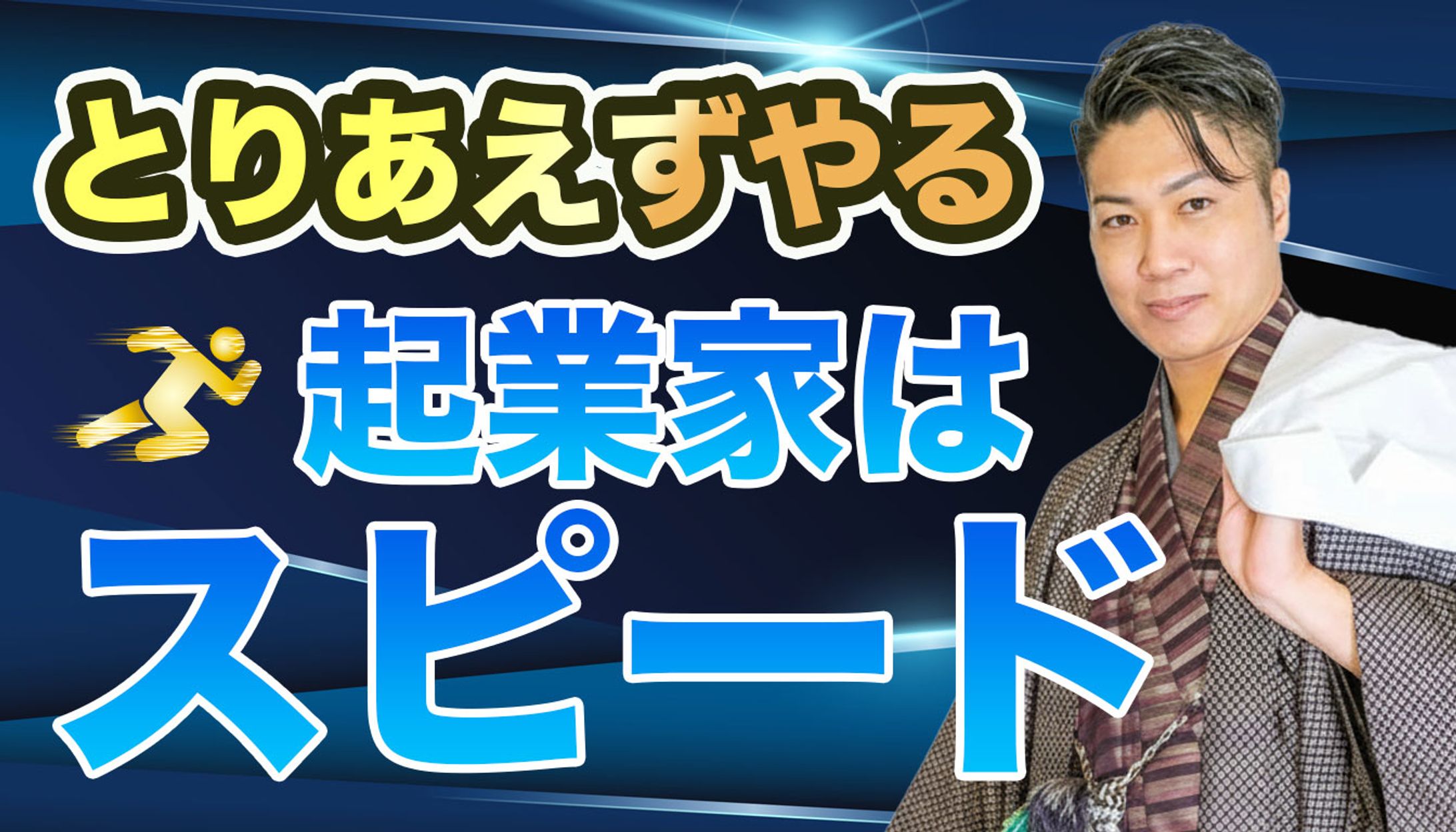 YouTubeサムネイル：たかみっちー様-1