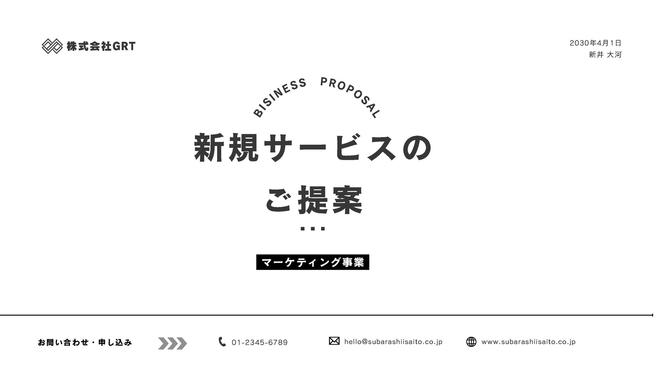 プレゼン資料-1