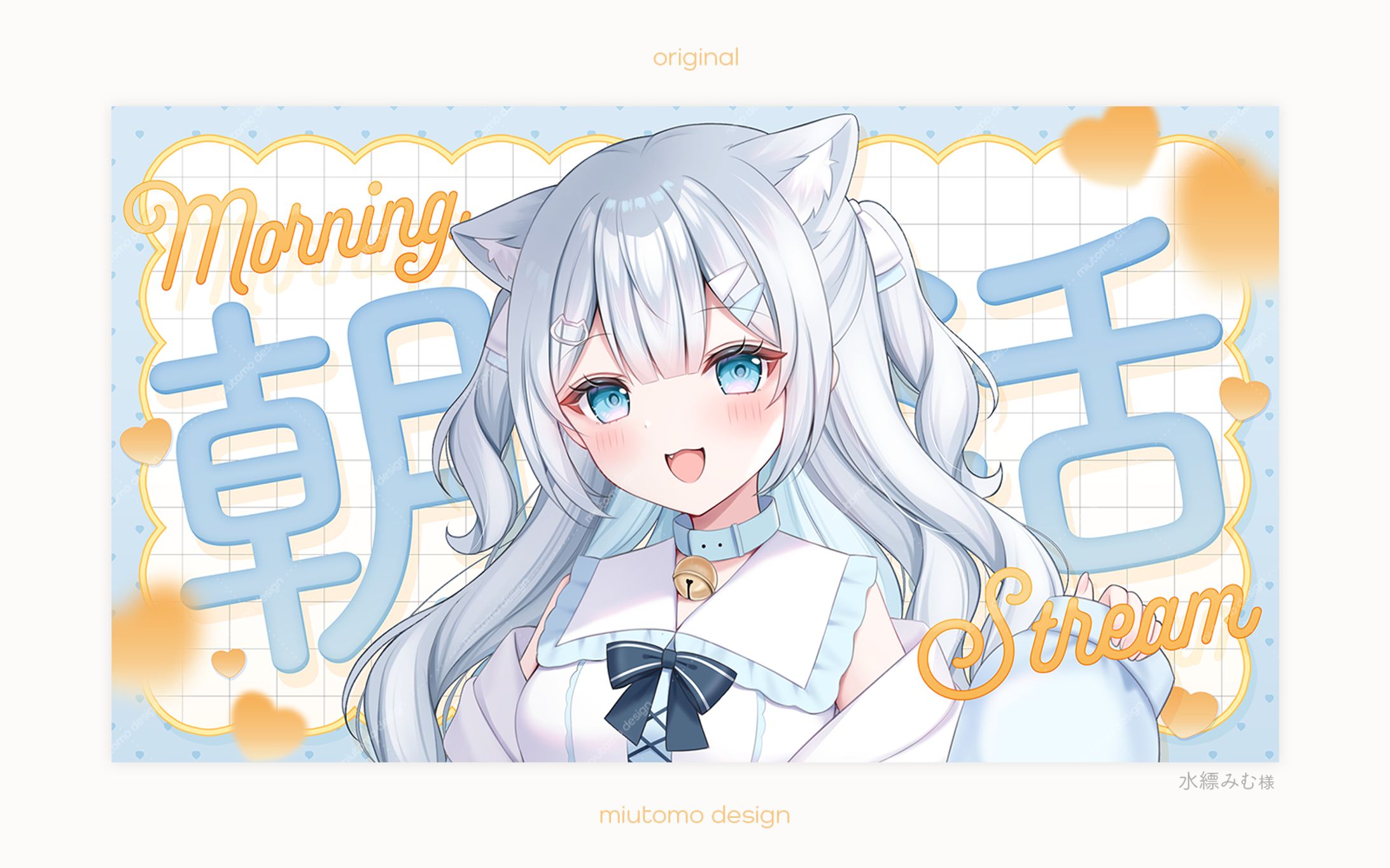 サムネイル◌朝活•作業雑談素材-1