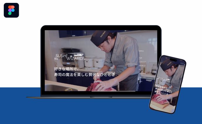 出張寿司SUSHI WIZARDS様　LP