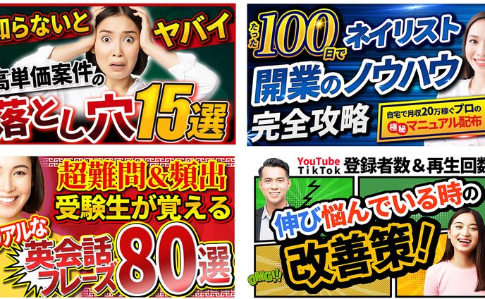 サムネイル例