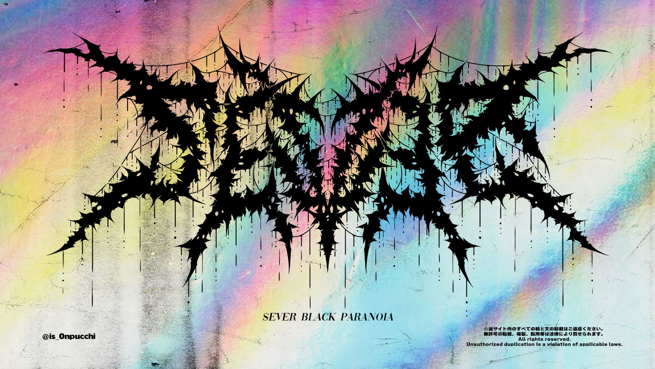 SEVER BLACK PARANOIA-1